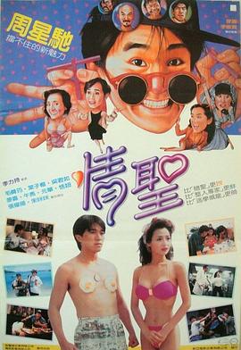 99国产婷婷综合在线视频